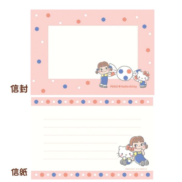 PEKO × SANRIO CHARACTERS 聯名信紙組 
