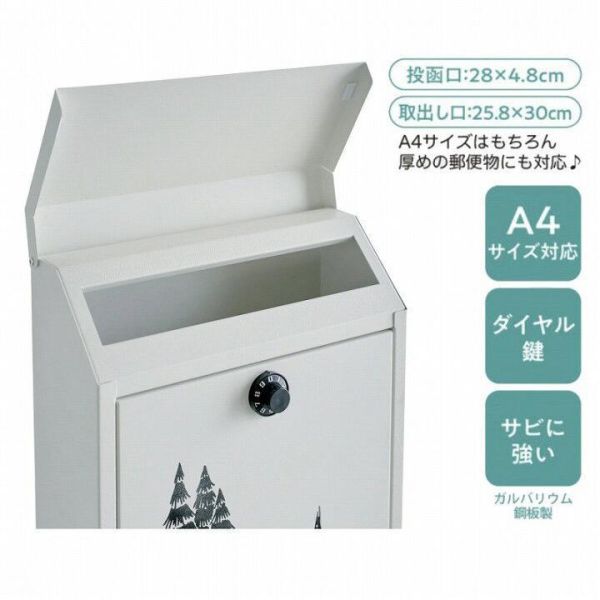 MOOMIN 北歐風戶外信箱 