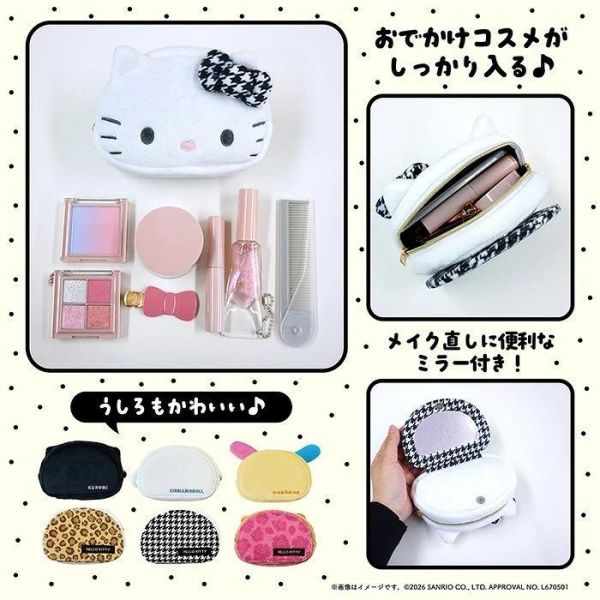 Sanrio 角色造型鏡面化妝包 