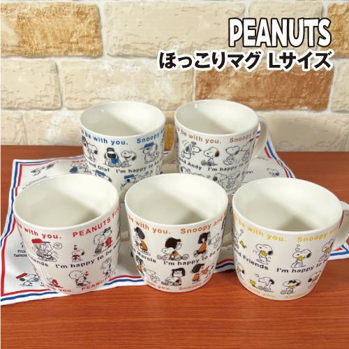Peanuts 大容量滿版圖案馬克杯 