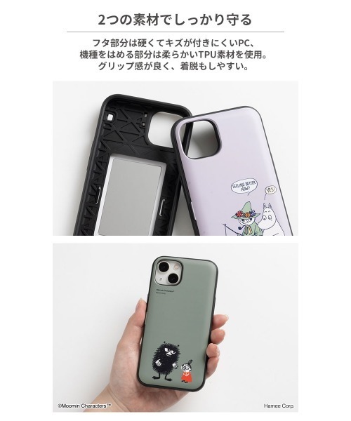 Moomin 13Pro 卡片收納手機殼(附鏡) 