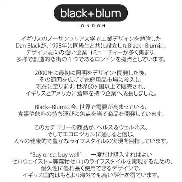PEANUTS Cafe × Black+Blum 不鏽鋼 × 竹蓋 質感午餐盒 