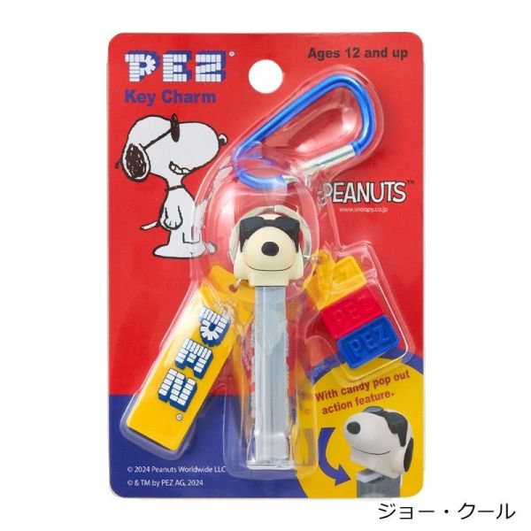 PLAZA限定  PEANUTS PEZ 登山扣吊飾 