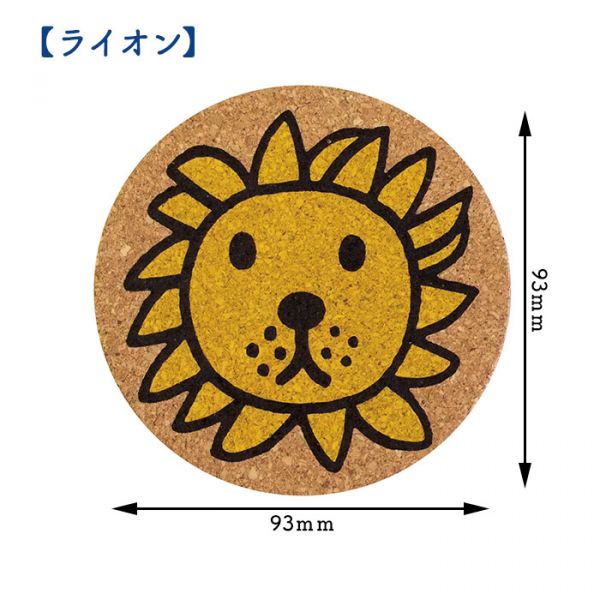 Dick Bruna米菲好朋友系列 軟木杯墊 