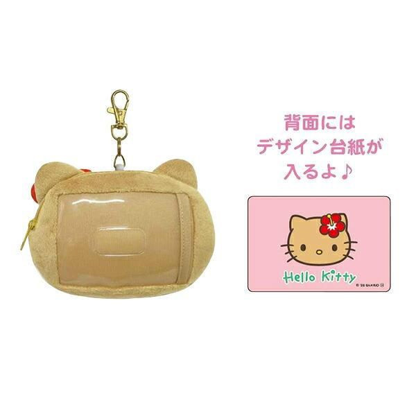 夏威夷KITTY伸縮票卡零錢包 