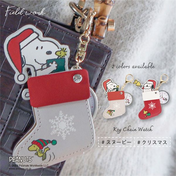 Peanuts “聖誕史努比” 限量特別版懷錶 