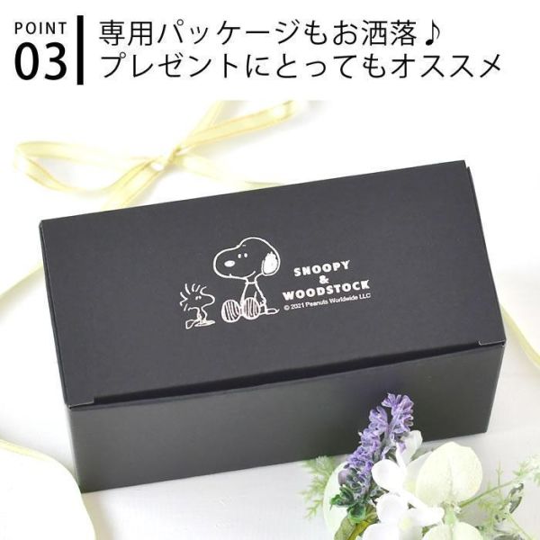 Snoopy & Woodstock 搖搖玻璃杯組 