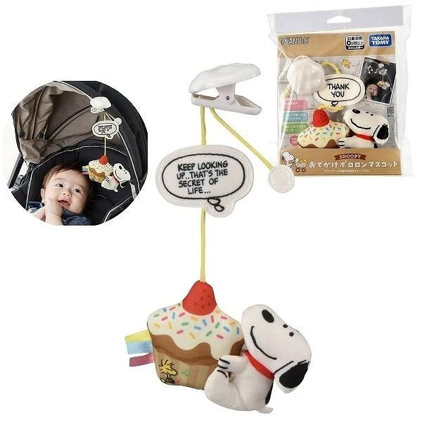 史努比推車安撫玩具 