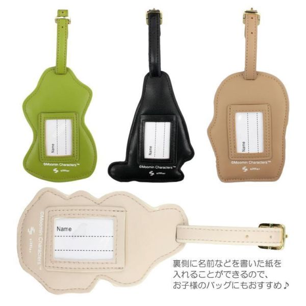 Moomin 刺繡行李吊牌 