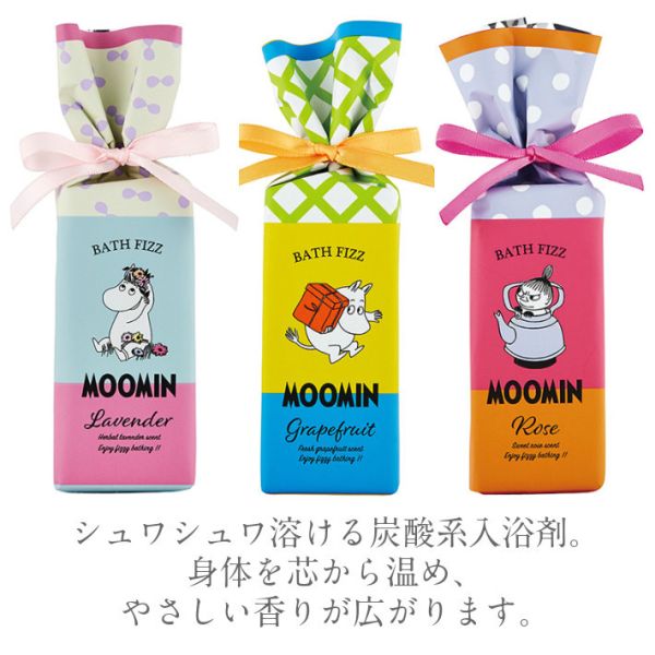 Moomin 沐浴小禮盒 