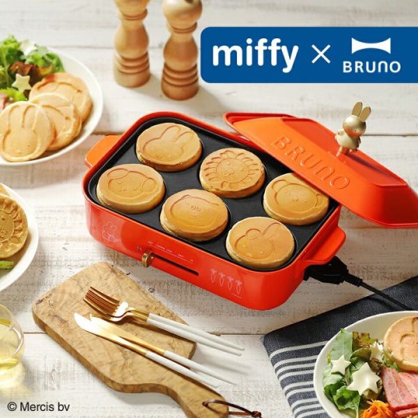 Bruno X MIFFY米菲 電烤盤 