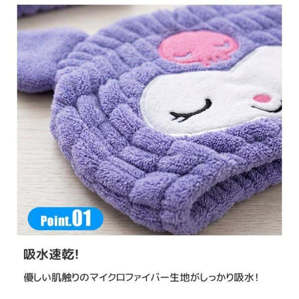 Hello Kitty 吸水速乾髮帽 