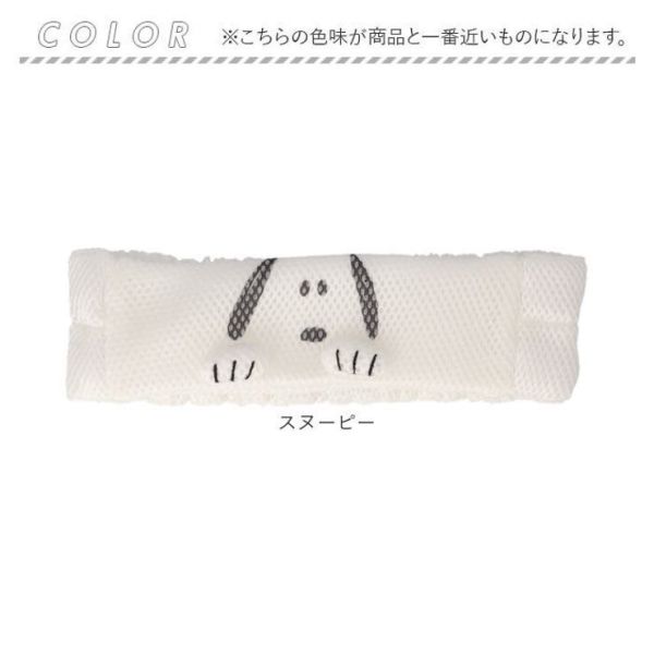 Peanuts 史努比/歐拉夫網狀髮帶 