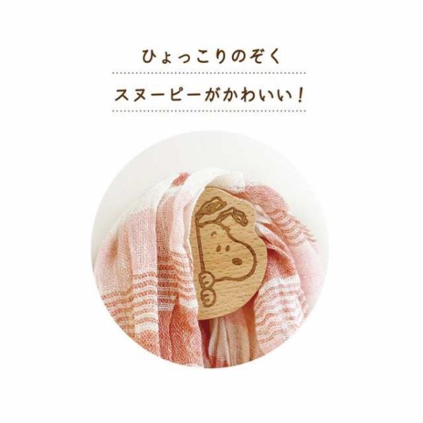 Snoopy 木製吸盤掛勾 
