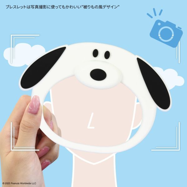 Snoopy 大頭造型手機掛環 