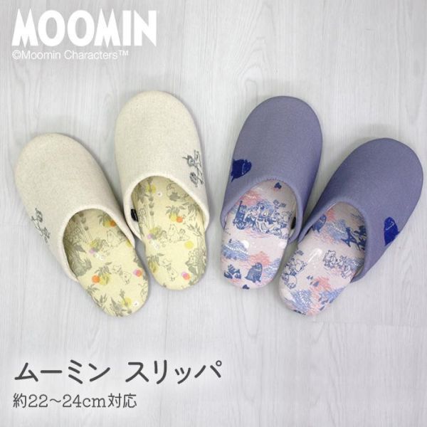 MOOMIN 角色刺繡居家拖鞋 