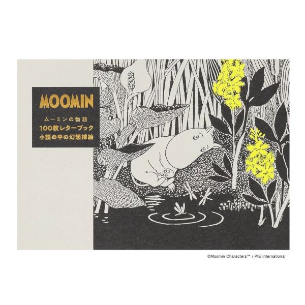MOOMIN《ムーミンの物語》小說中的幻想插畫信紙集 