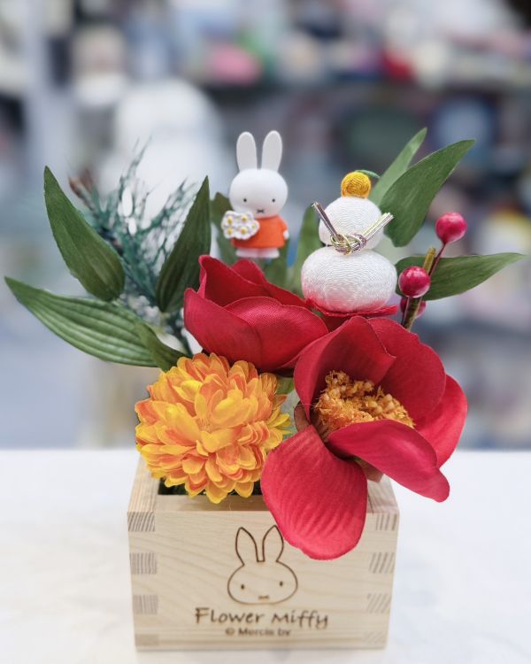 Flower Miffy 米菲新年和風鏡餅花盆擺飾 