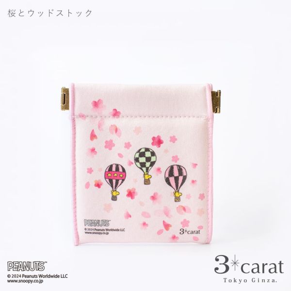 3carat x Snoopy 櫻花系列 彈簧迷你收納袋 