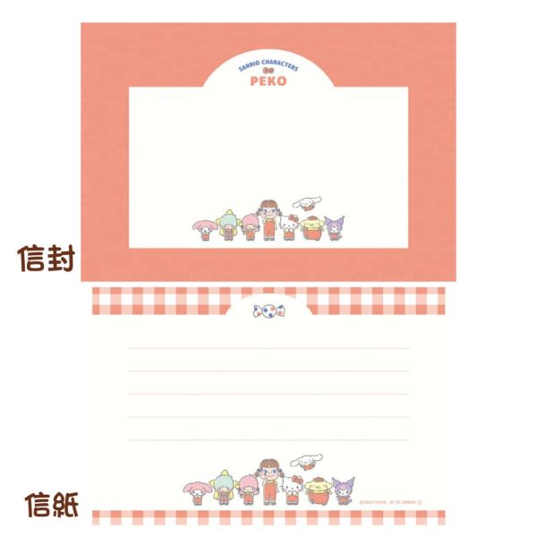 PEKO × SANRIO CHARACTERS 聯名信紙組 
