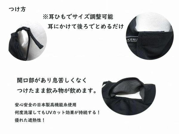 PEANUTS Snoopy 涼感防曬面罩 