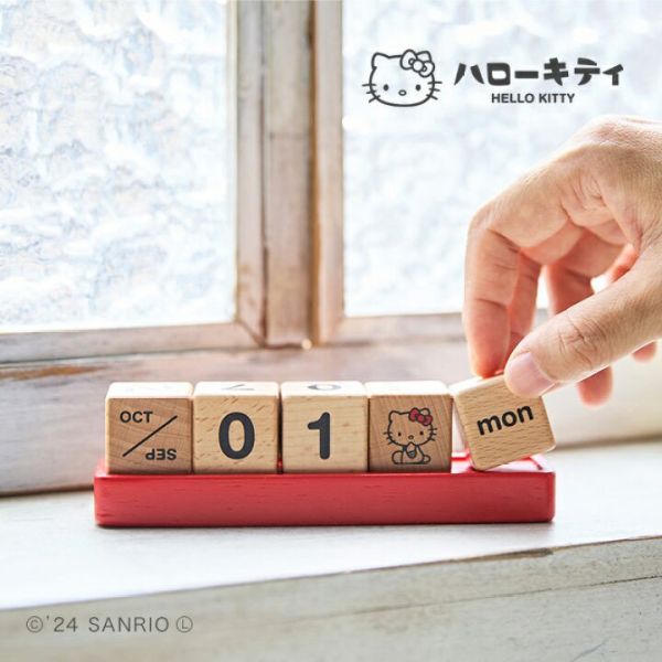Hello Kitty 木製萬年曆 