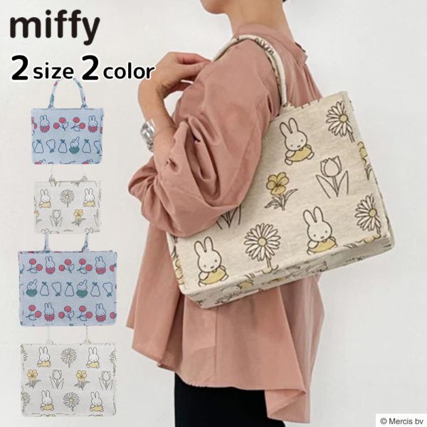 Heming's 米菲櫻桃滿版編織手提包 