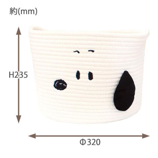 Snoopy 編織造型置物籃 