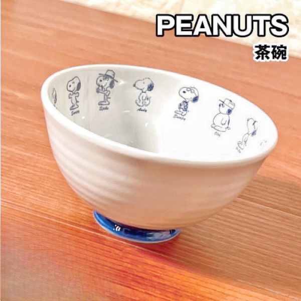 mc. 史努比 兄弟圖陶瓷圓碗&拉麵碗 