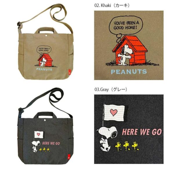 Rootote 史努比75週年刺繡 2way手提包 