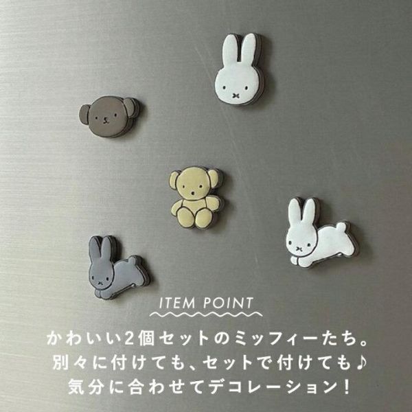 Miffy 造型跳躍車用裝飾磁鐵組 