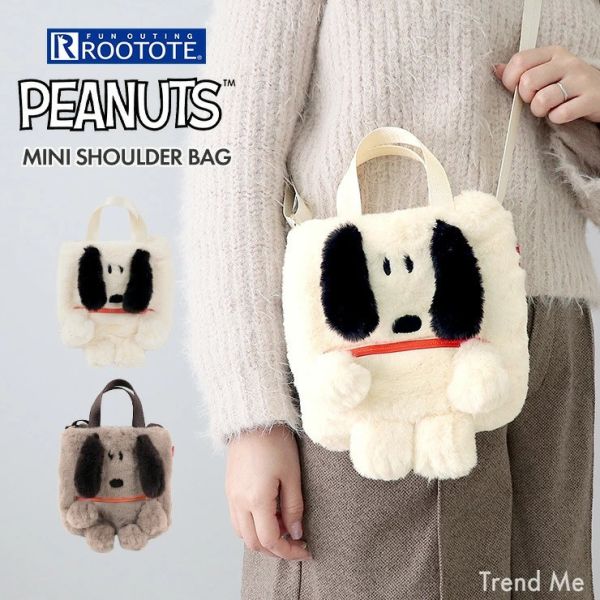 Rootote 史努比毛絨身形 提背兩用包 