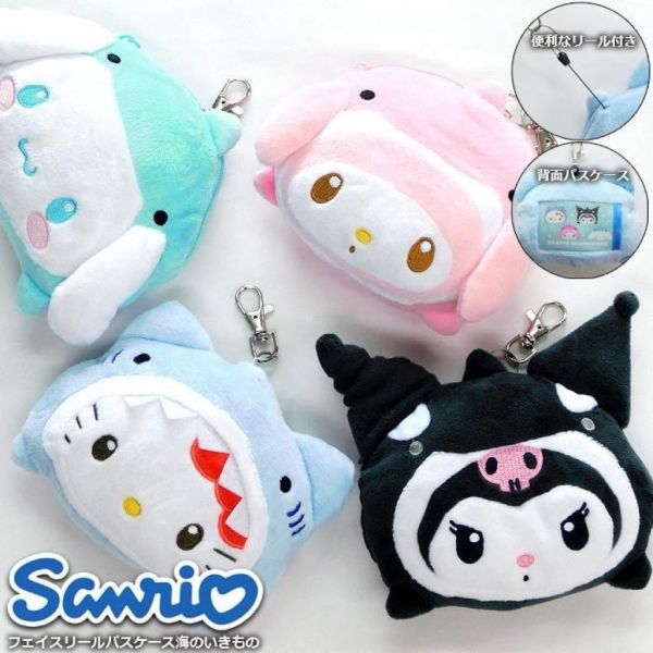 Sanrio Kitty鯊魚大頭玩偶伸縮卡套零錢包 
