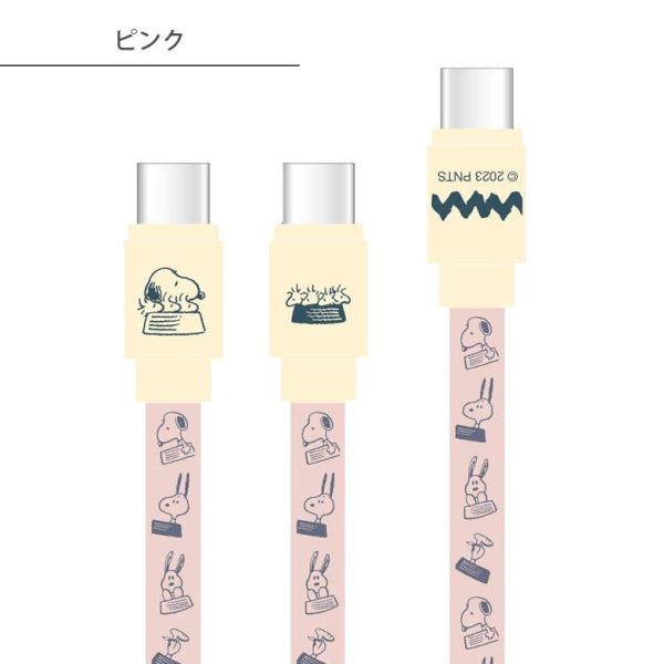 SNOOPY Type-C to Type-C 充電線 