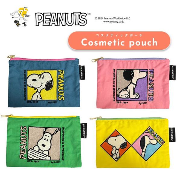 PEANUTS 75週年刺繡七彩收納包 