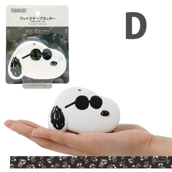Peanuts 史努比大頭膠台紙膠帶組 