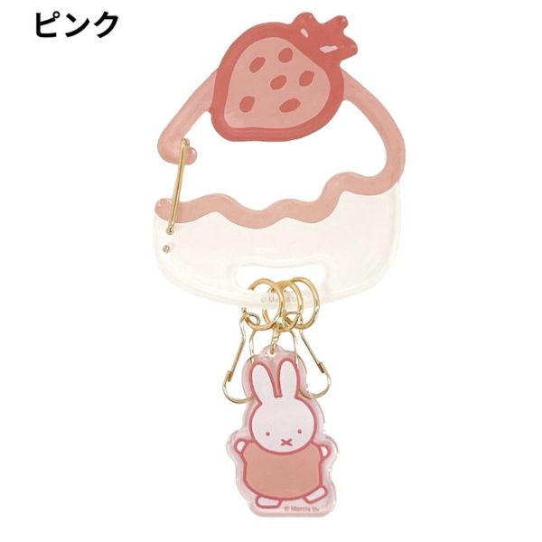 Miffy 甜點壓克力造型鑰匙圈 