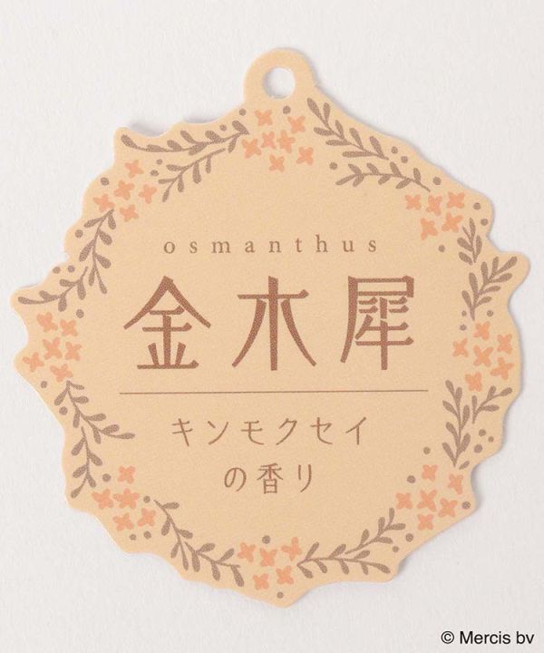 Miffy Bath Set 沐浴套裝（金木犀香味） 