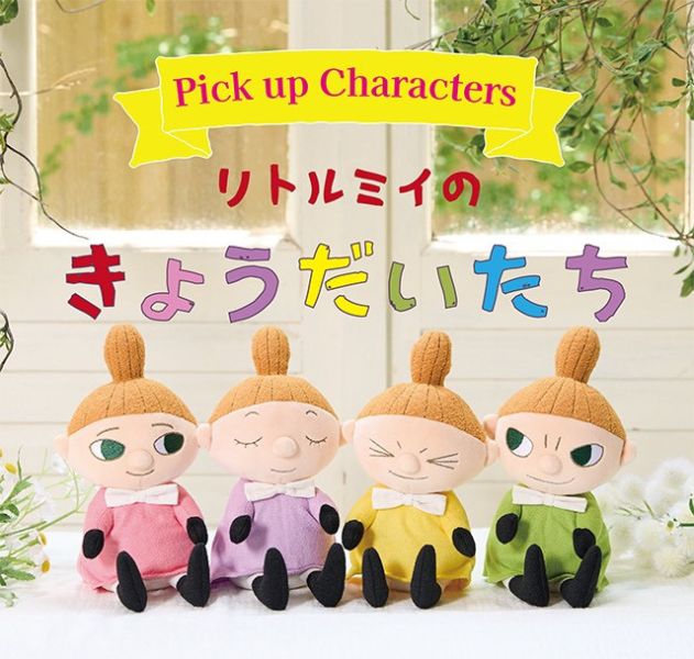 MOOMIN SHOP 限定 小不點姐妹系列玩偶 