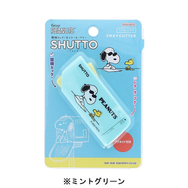 Peanuts X Shutto 開箱&拆信刀 