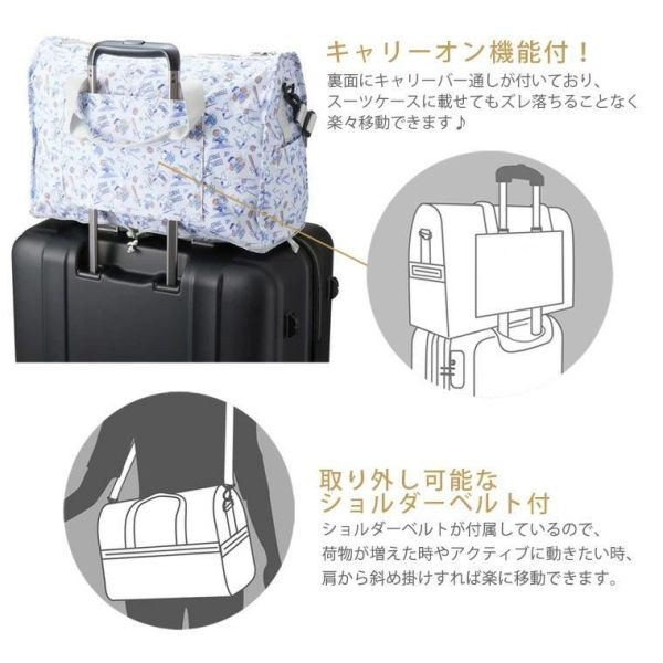 PEANUTS 摺疊大型旅行波士頓包 