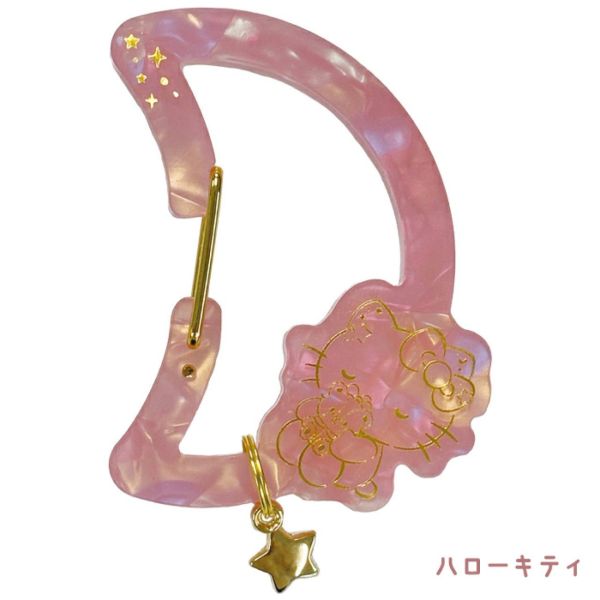 Hello Kitty 三日月造型登山扣 