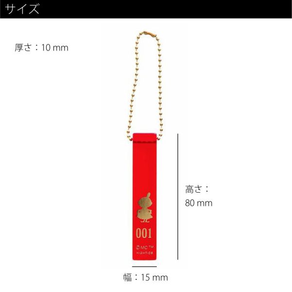 Moomin 復古風格壓克力鑰匙鍊(圈) 