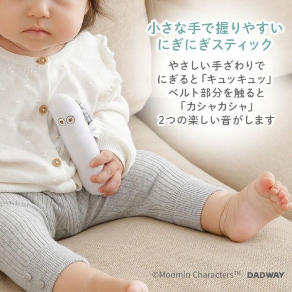 Moomin 嬰兒用品套裝禮盒 