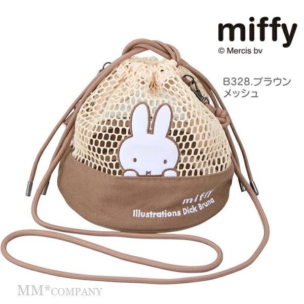 Miffy 網布束口兩用斜背包 