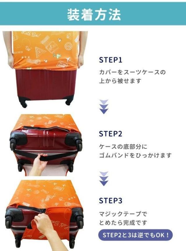 SNOOPY 行李箱保護套(S) 