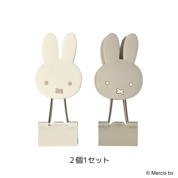 Miffy 文書夾 (兩入) 