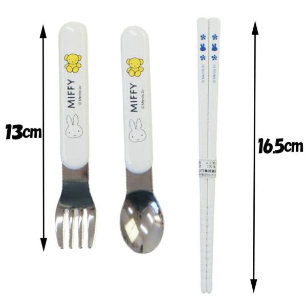 米菲 兒童餐具三件組（筷子・湯匙・叉子） 
