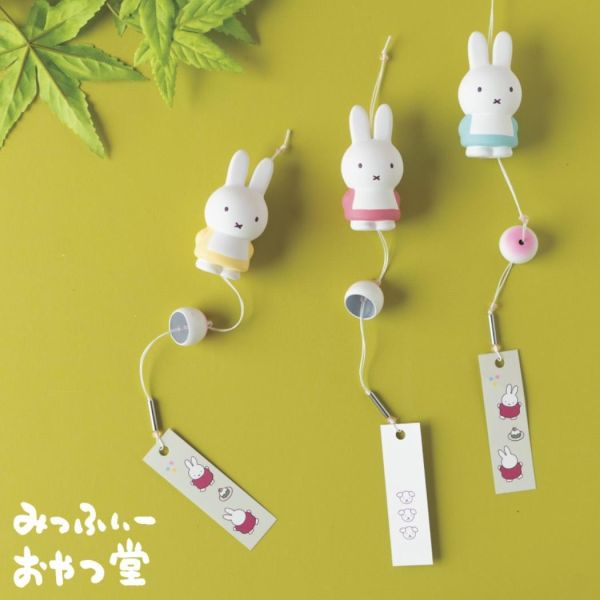 日本 miffy おやつ堂 限定 米菲陶瓷風鈴 