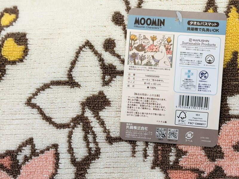 Moomin 花園系列地墊 
